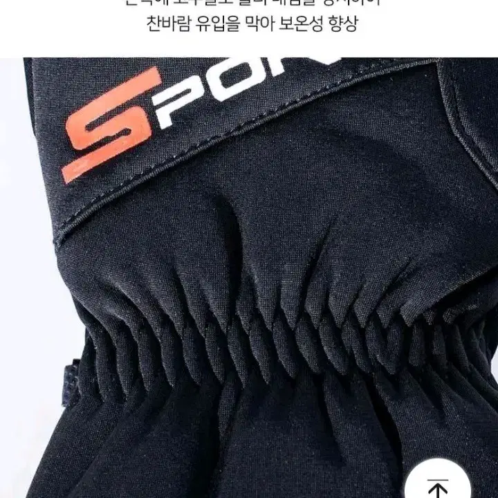 [빠른배송6] 겨울장갑 방한장갑 자전거장갑 오토바이장갑