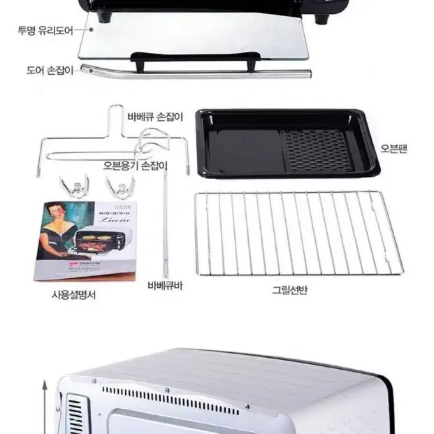 미사용 새제품키친아트 오븐토스터