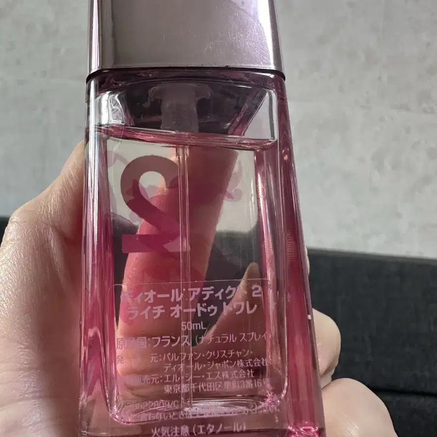 디올 애딕트 2 한정판 향수 50ml (Limited)