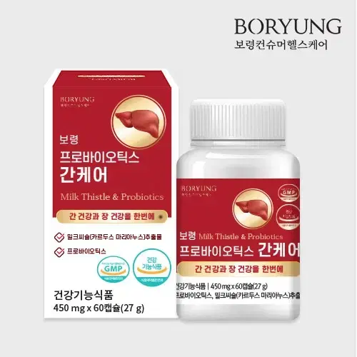 보령 프로바이오틱스 간케어 450mg x 60캡슐