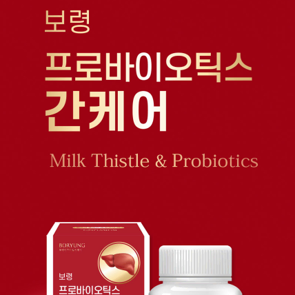 보령 프로바이오틱스 간케어 450mg x 60캡슐