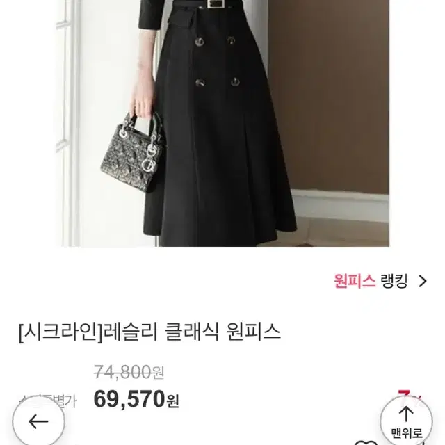 블랙) 배송1000원)S) 드라이완료) 하객룩 시크라인원피스 롱원피스