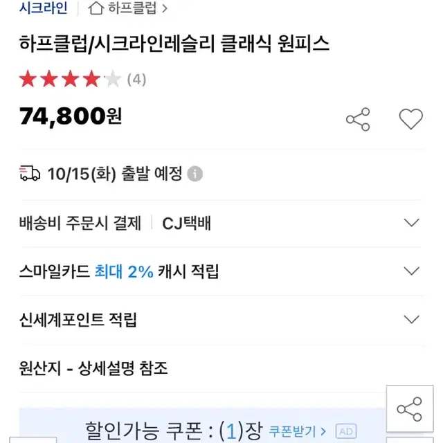 블랙) 배송1000원)S) 드라이완료) 하객룩 시크라인원피스 롱원피스