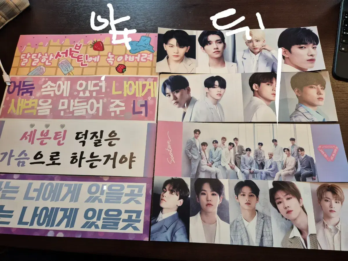 Seventeen Paper Slogans