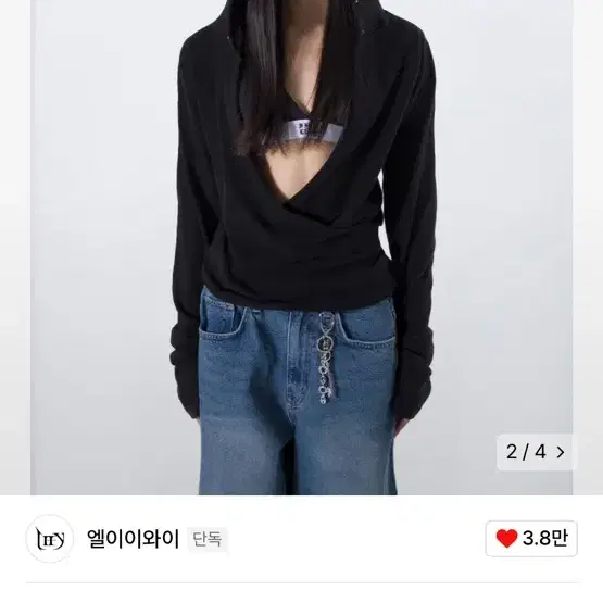 리 후디셔링탑