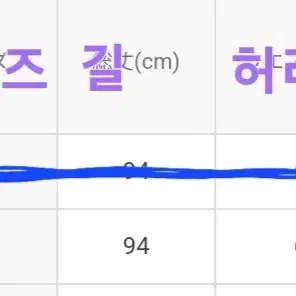 일본구매 롱 치마 (새상품)