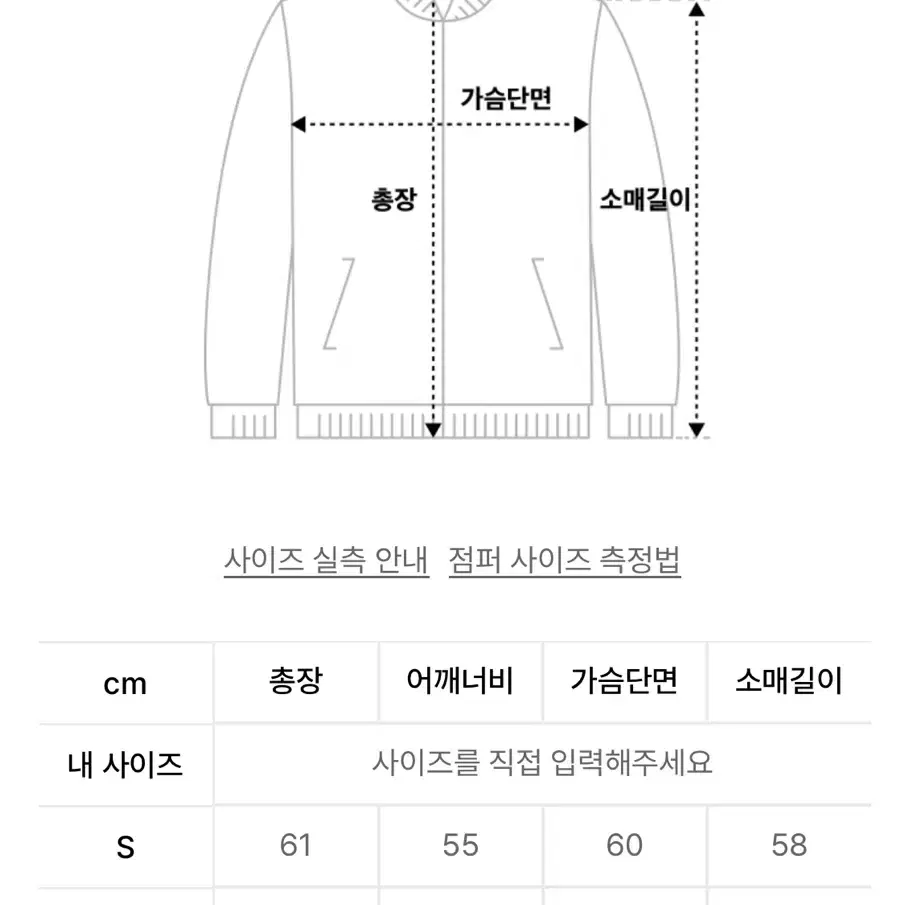 교환) 펜필드 워크자켓 올리브 L > 베이지 L