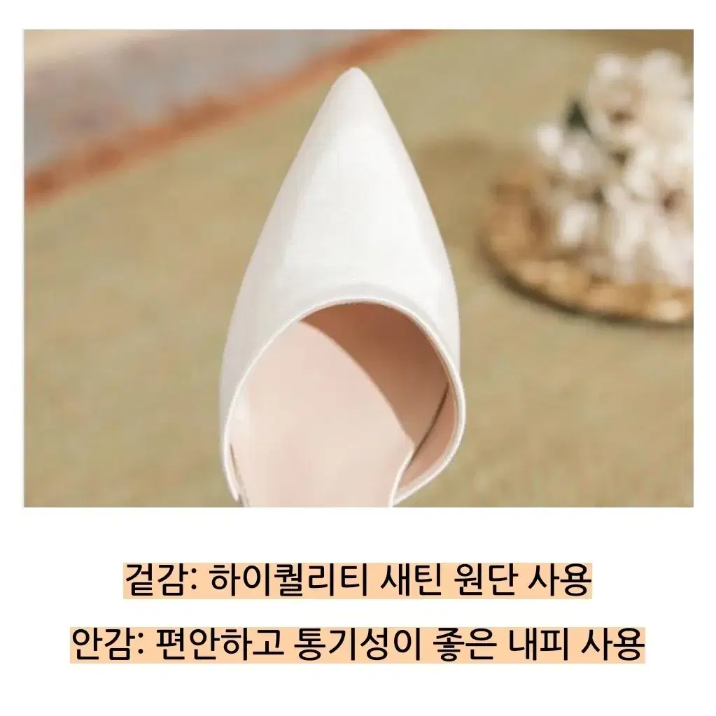 225)진주 리본 웨딩 슈즈 9cm