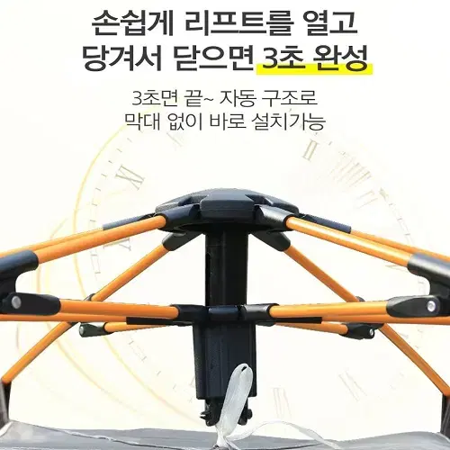 (새상품) 캠핑 원터치 감성 텐트 4인용 가족텐트