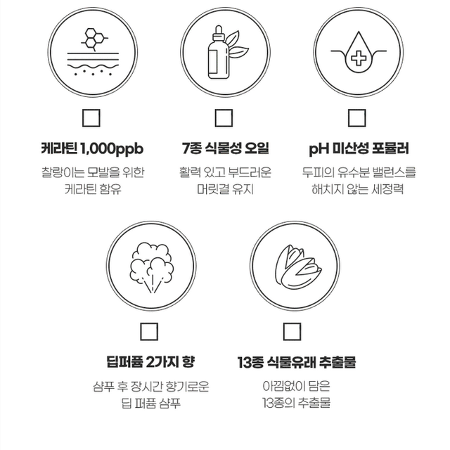 무료배송-리피트인 샴푸 1000mL 2개 대용량 약산성 맥주효모