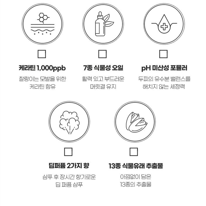 무료배송-리피트인 샴푸 1000mL 2개 대용량 약산성 맥주효모