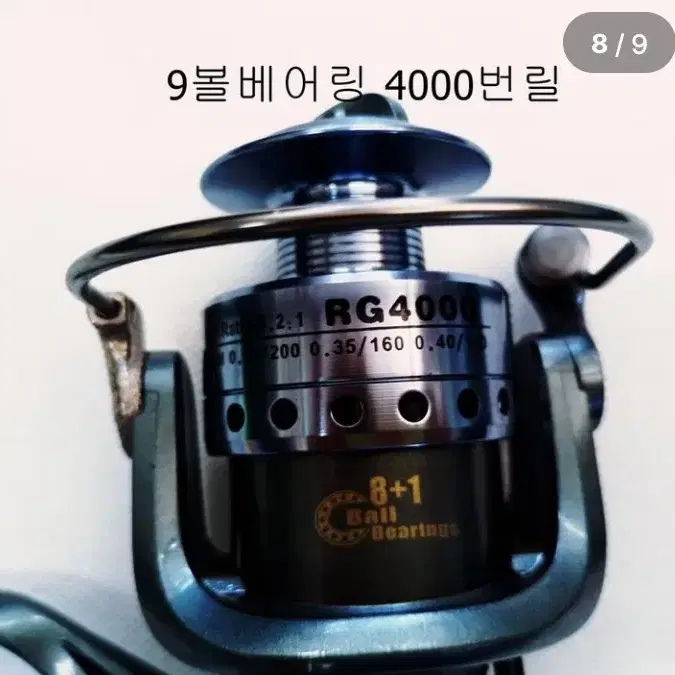 (343번)원투낚시대3.6m+9볼4000번릴+릴줄