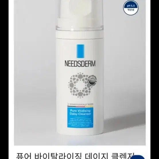 니즈덤 승뮤즈 니즈덤클렌저 니즈덤세라마이드크림 니즈덤백설이