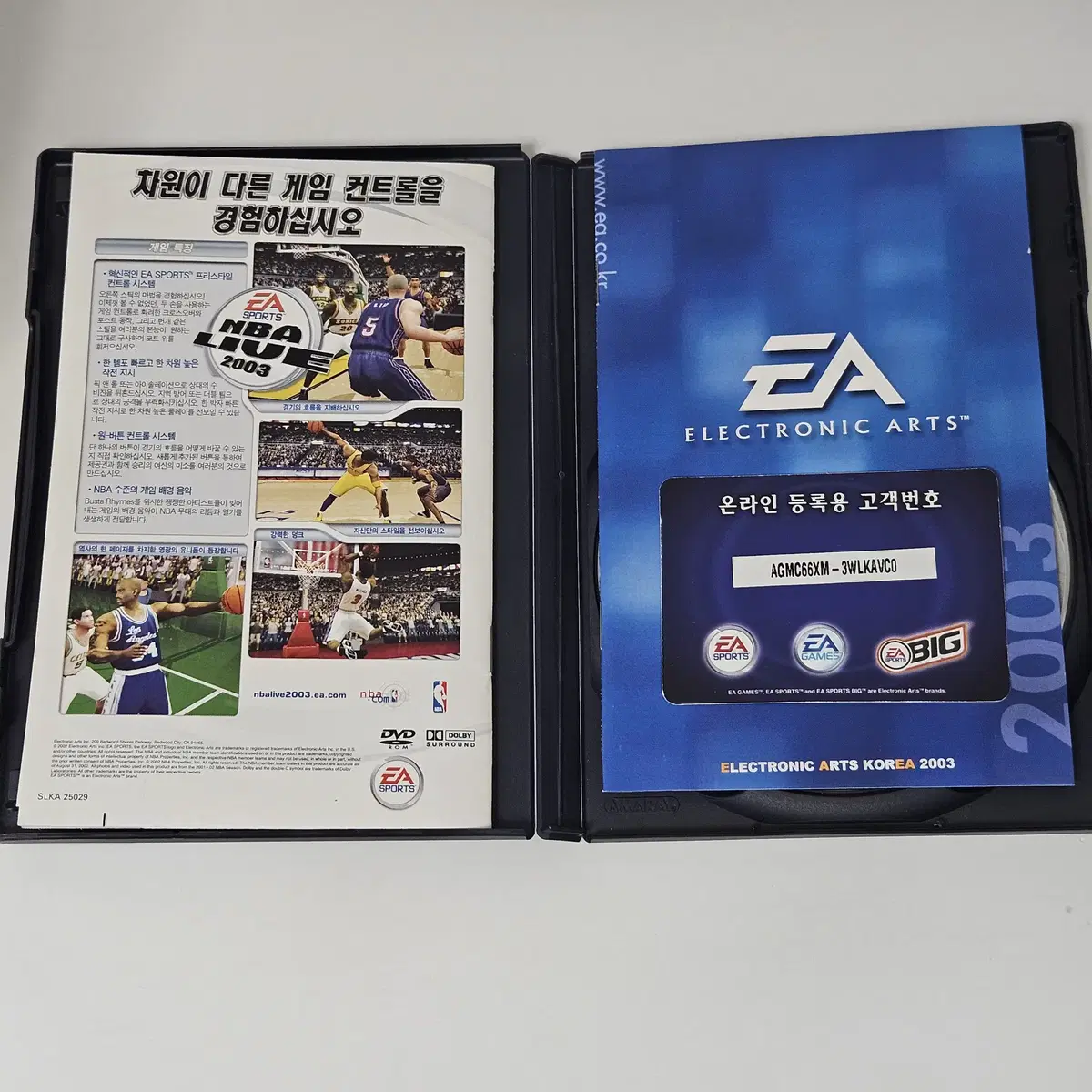 [중고] PS2 MVP 메이저리그 베이스볼 2003 정발 / 플스2