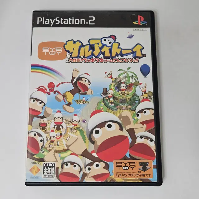 [중고] PS2 아이토이 삐뽀사루 일판 / 플스2