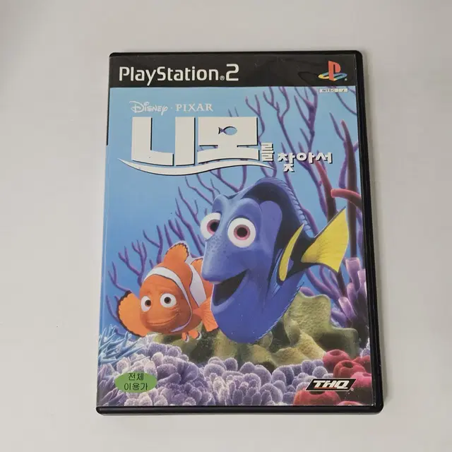 [중고] PS2 니모를 찾아서 정발 / 플스2