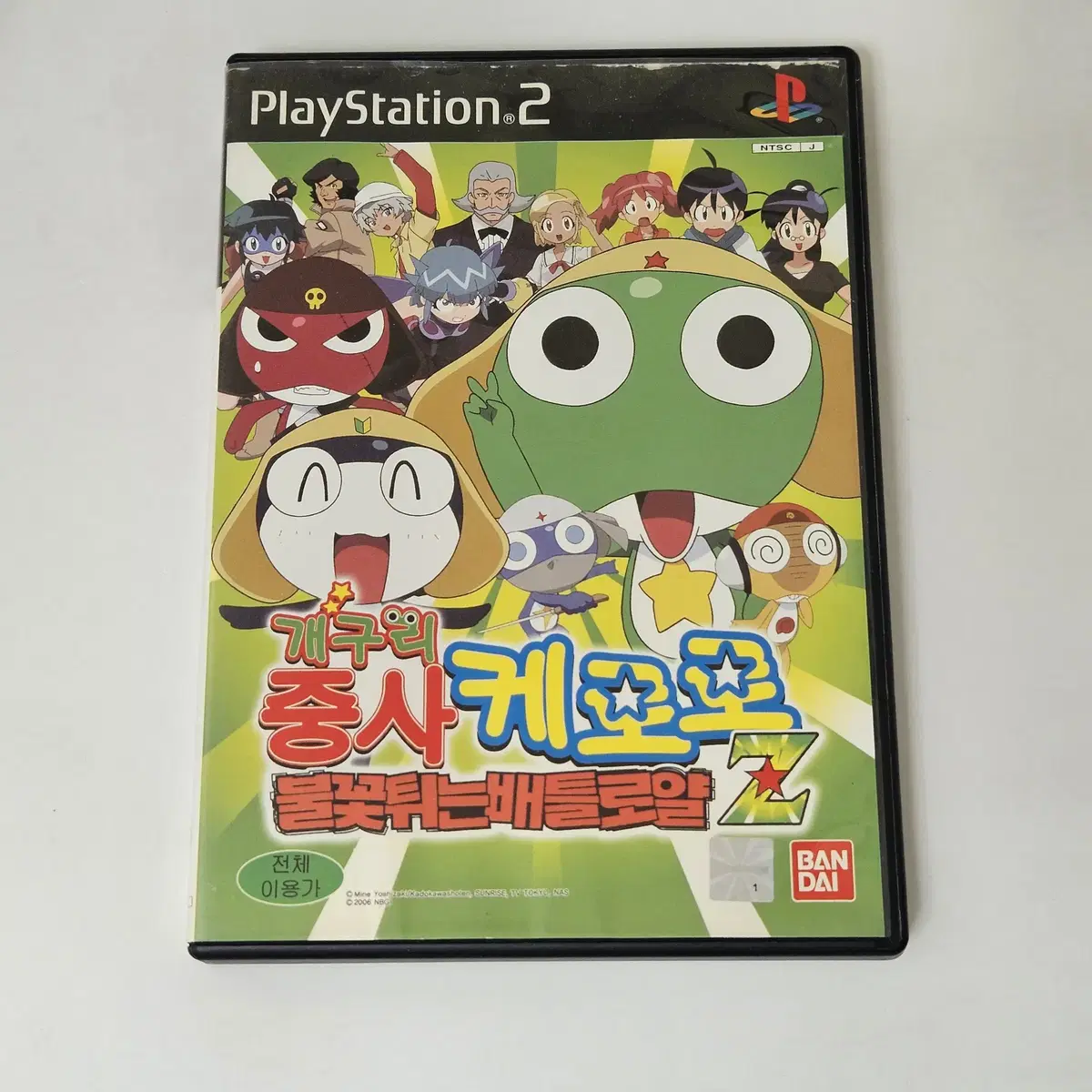 [중고] PS2 개구리 중사 케로로 불꽃튀는 배틀로얄 Z 정발 / 플스2