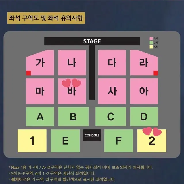 [장당 15 19] 나훈아 대구 콘서트 1층 2층 낮공 밤공