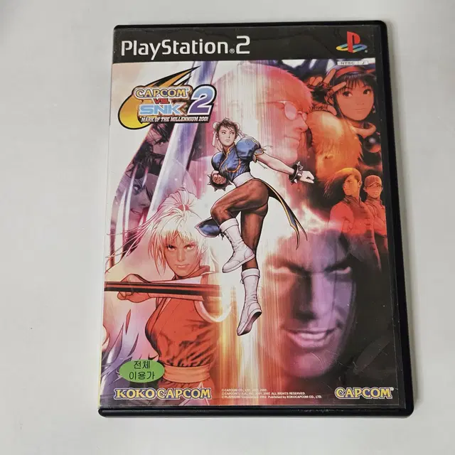 [중고] PS2 캡콤 VS SNK 2 정발 / 플스2