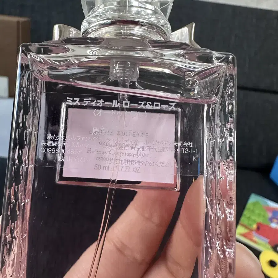 디올 로즈 앤 로지스 오 드 뚜왈렛 향수 50ml