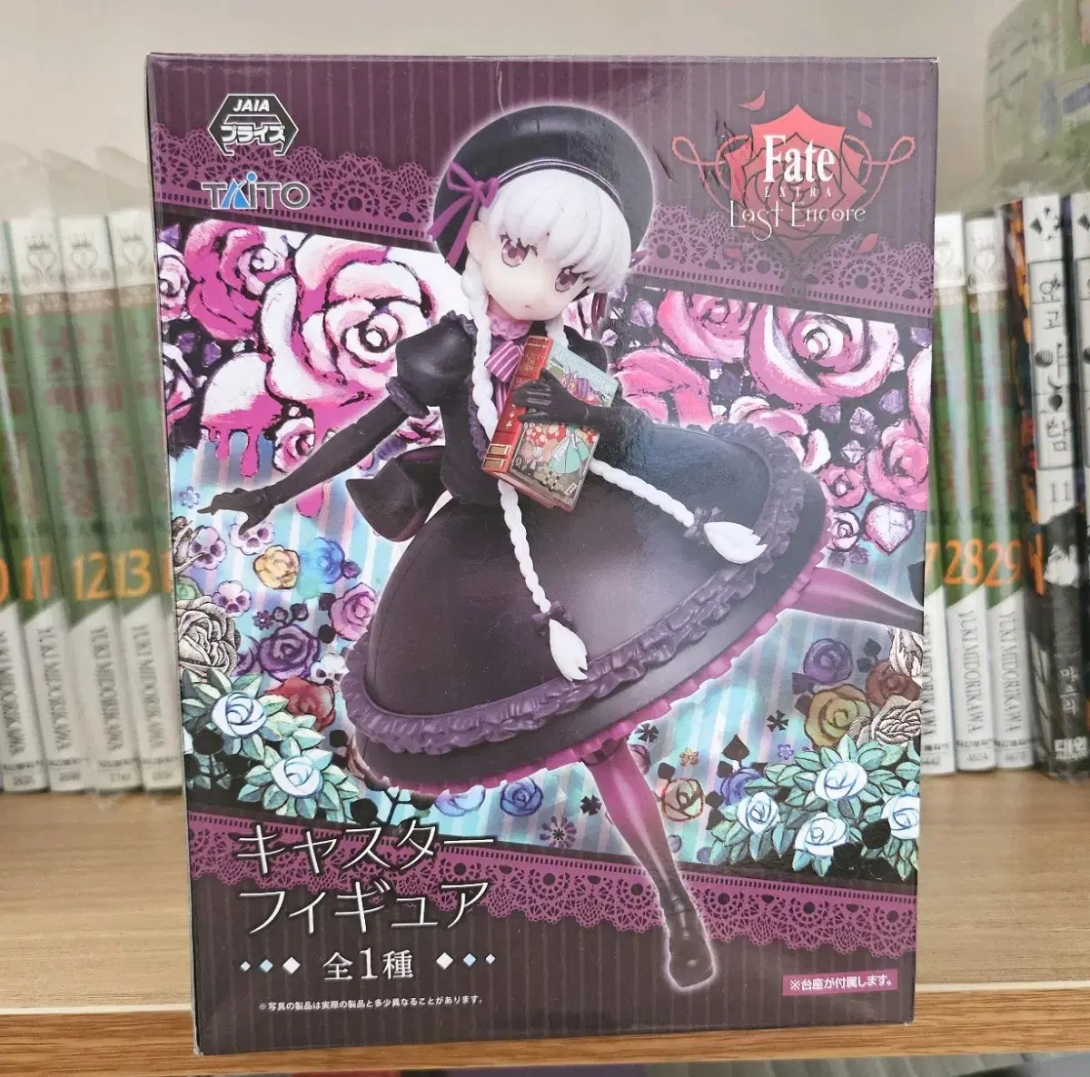 Price Dropx)Fate Fate Caster Figure