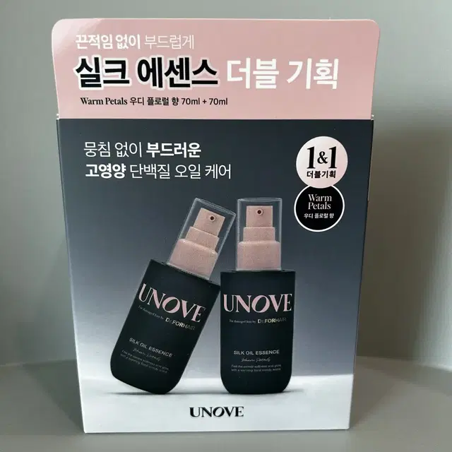 미개봉 새상품 어노브 실크 오일 에센스 웜 페탈 70ml 2개 기획 세트