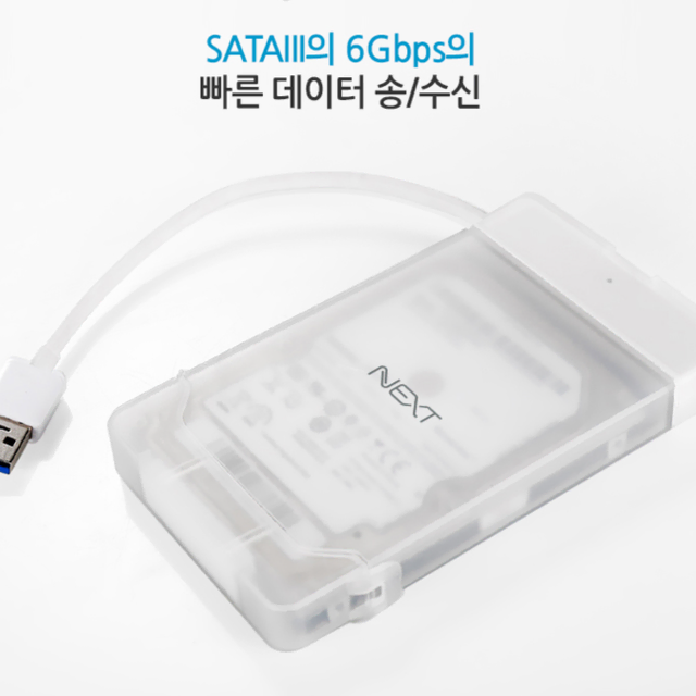 USB 3.0 외장하드 1TB 케이블 기본 제공 빠른 속도