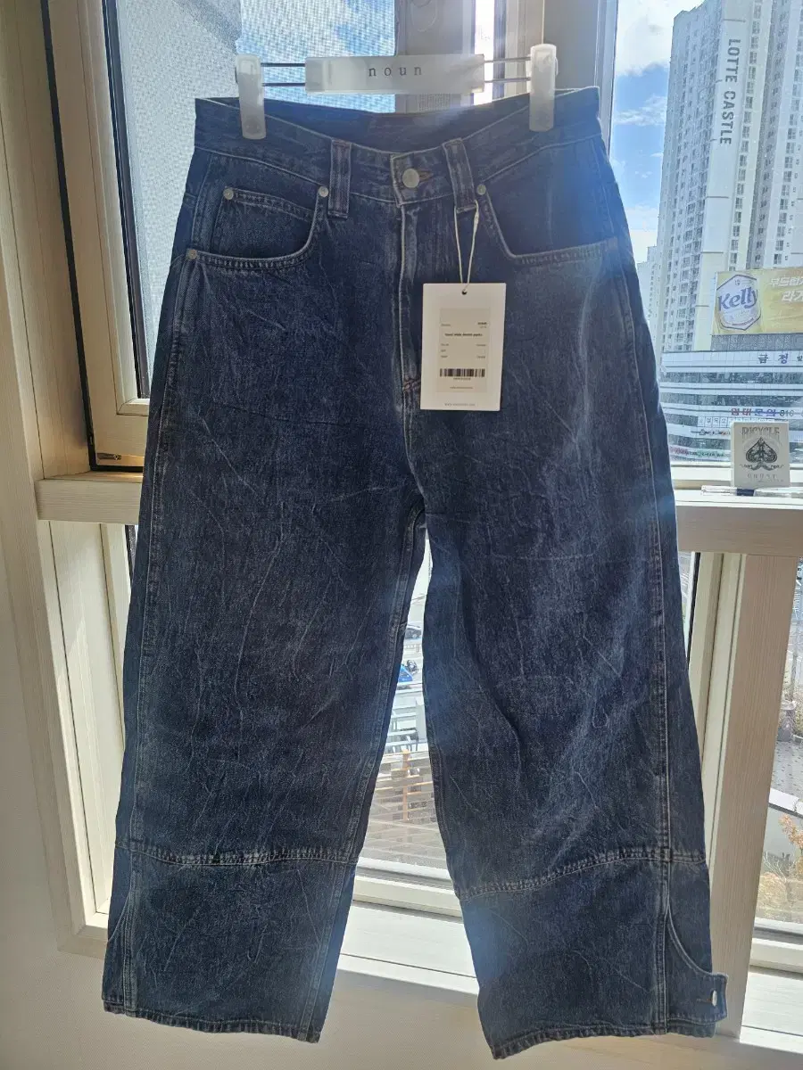 Known Maxwidth Denim