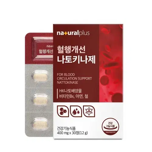 내츄럴플러스 혈행개선 나토키나제 400mg x 30정 x2BOX