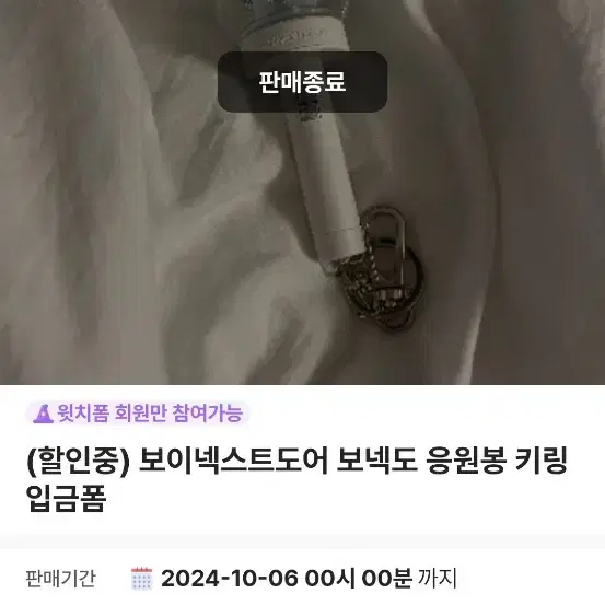 최저가, 급처))미니 원더스틱