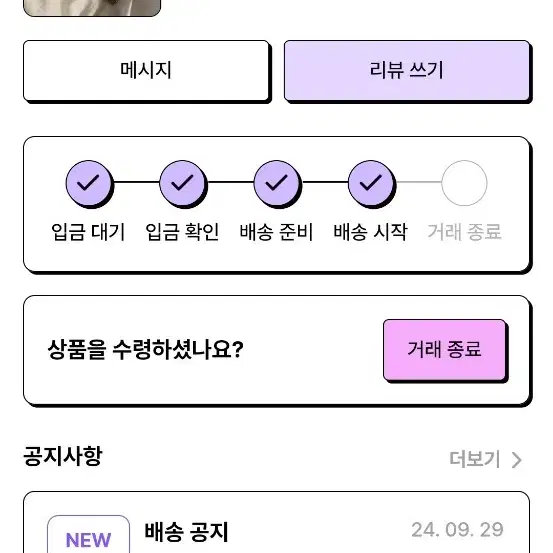 최저가, 급처))미니 원더스틱