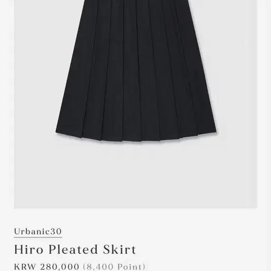 얼바닉 hiro pleated skirt