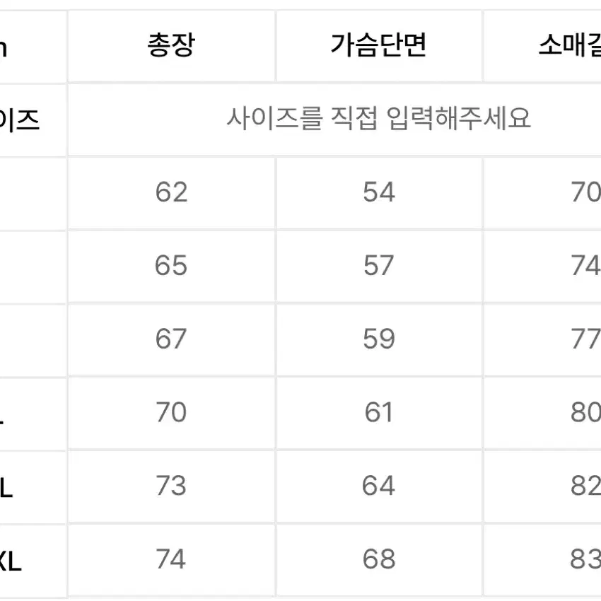 베러댄라이프 땀복