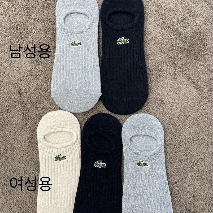 나이키, 라코스테 덧신 양말 남성용 여성용 팔아요