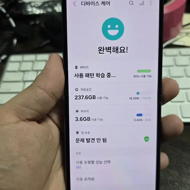 (4312)갤럭시z플립5 256 판매합니다