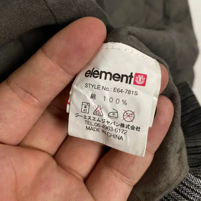 빈티지 ELEMENT 버튼 디테일 스트라이프 코튼 자켓