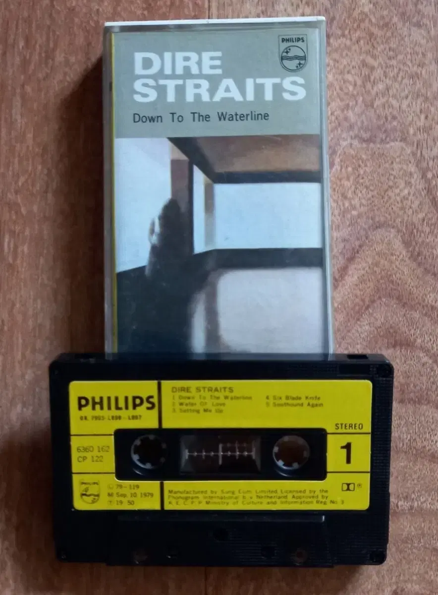 dire straits 카세트테이프