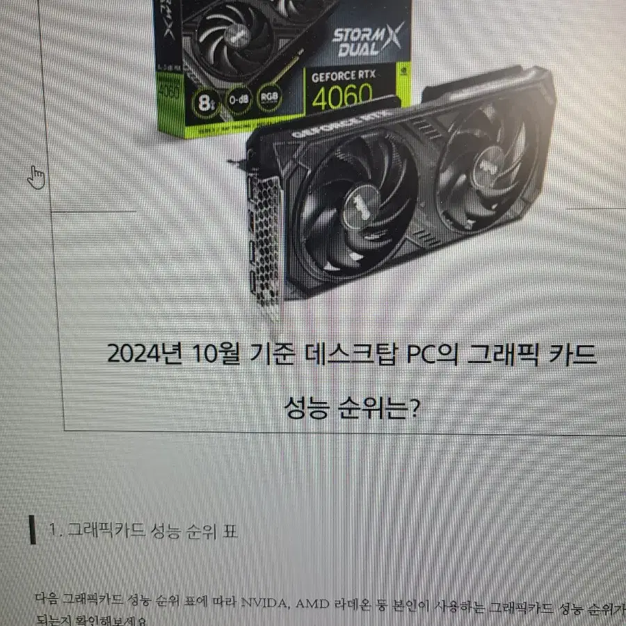 (택포) 라데온 AMD R9 390 8GB 그래픽 중고