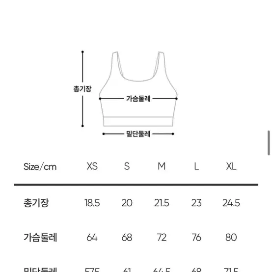 안다르 릴레어 올데이 브라탑 블랙 XL