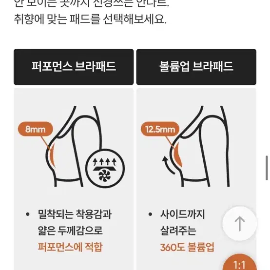 안다르 릴레어 올데이 브라탑 블랙 XL