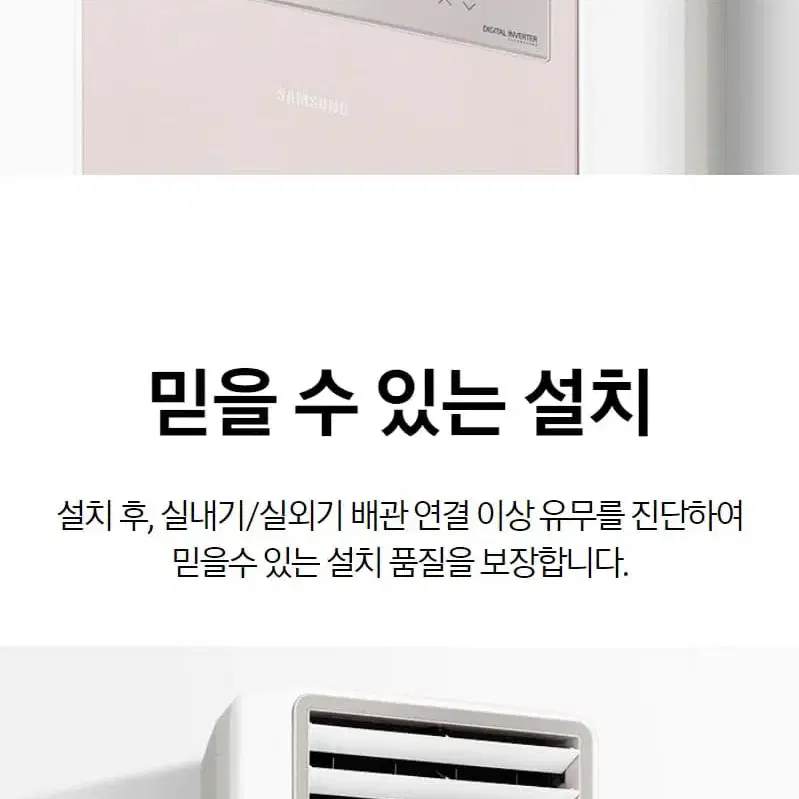 렌탈][삼성] 스탠드 냉난방기 23평형 단상 (그레이)