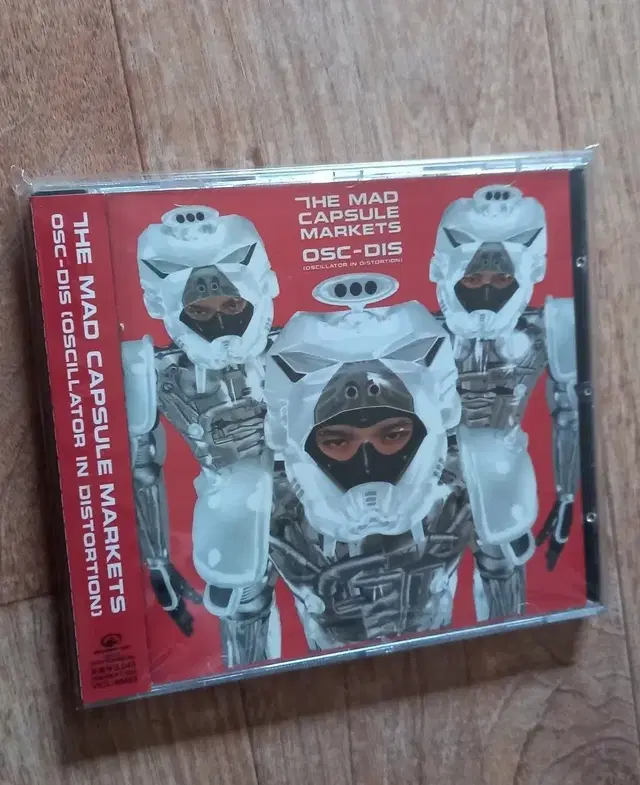 The mad capsule markets cd