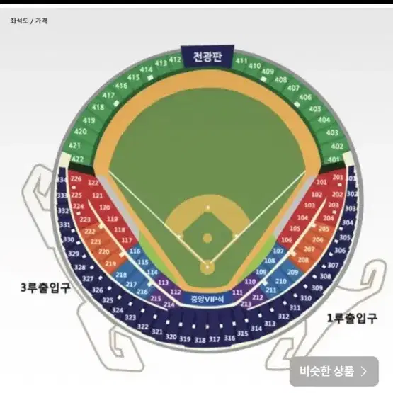 준플레이오프 5차전 중앙네이비 2연석 양도합니다 단석도 가능