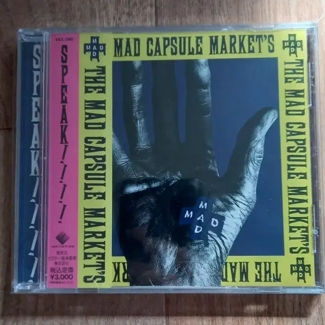 The mad capsule markets cd