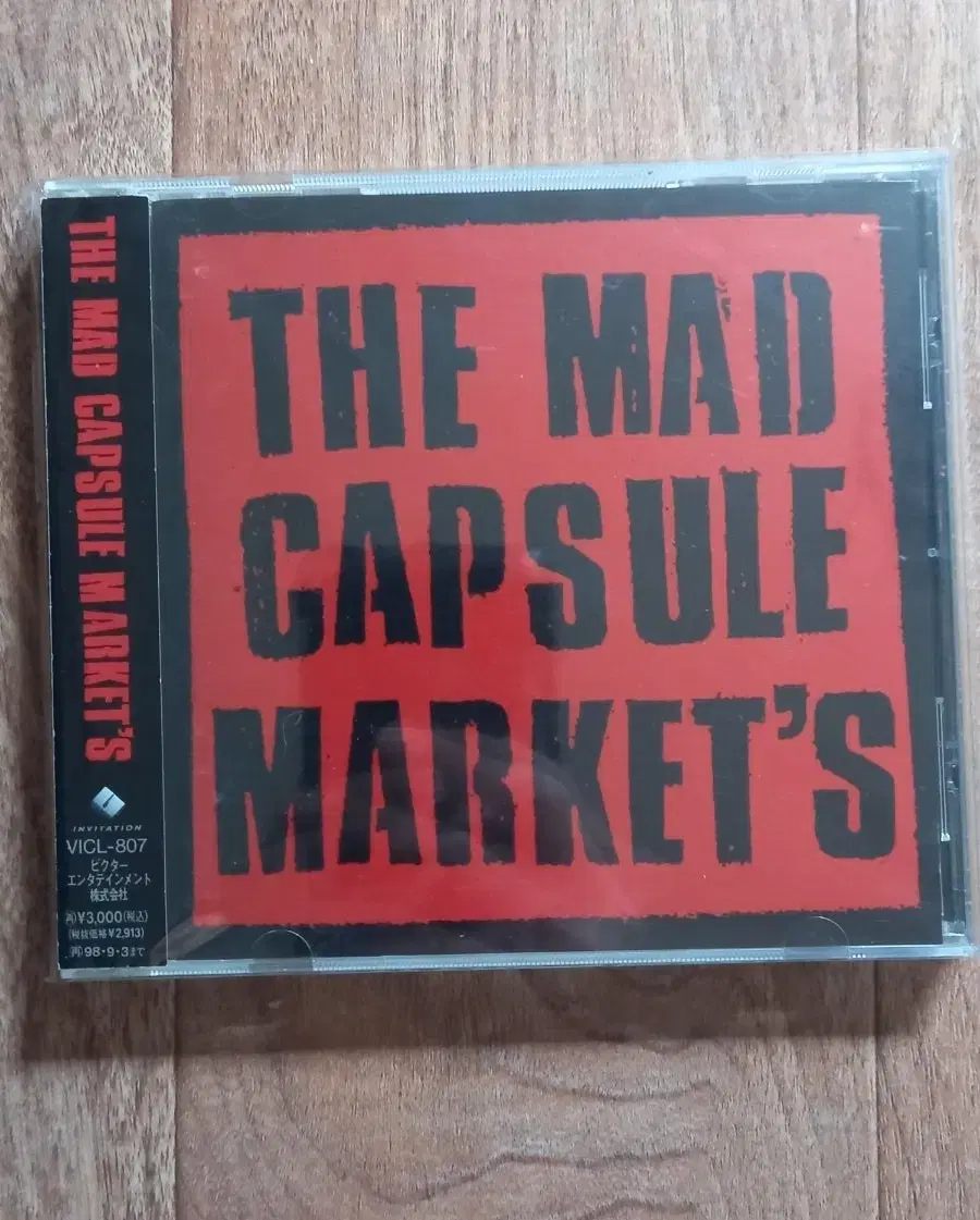 The mad capsule markets cd