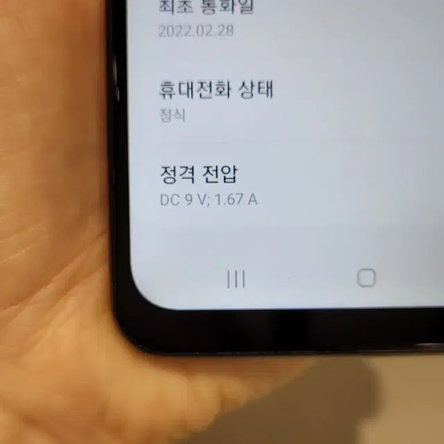 갤럭시점프 / S급 / 10-37번