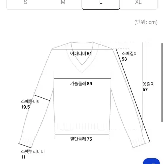 에잇세컨즈 스퀘어넥 볼륨 슬리브 풀오버 - 블랙 L 판매 (미사용)