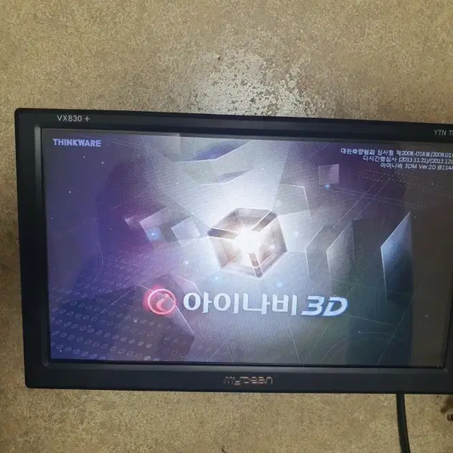 마이딘 VX830P 아이나비3D 8인치네비게이션 무료업데이트가능