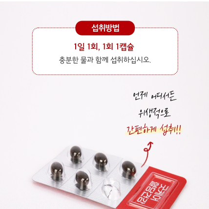 굿케어 혈당건강 500mg x 90캡슐 x3BOX