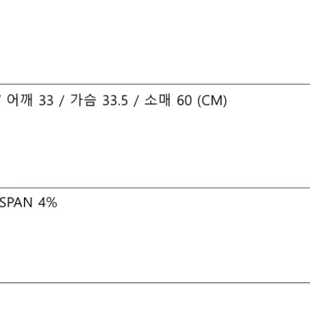 무아무아 스퀘어넥 크롭 긴팔